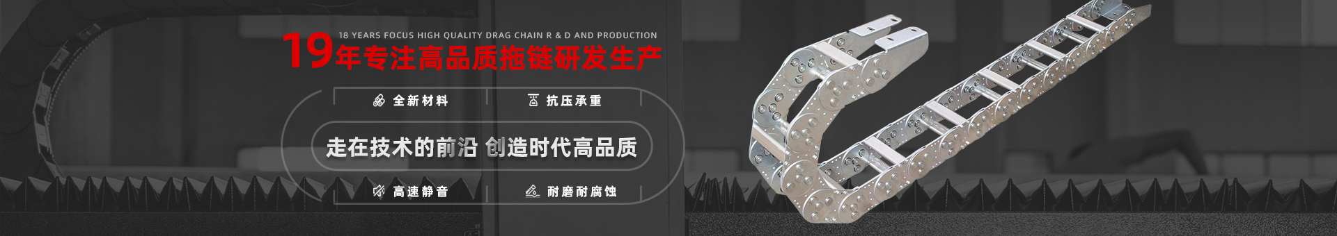 盛達數(shù)控banner